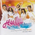 รฐา โพธิ์งาม - Yok pai...Yok ma