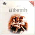 hariharan、swarnalatha、Shweta Mohan - Kuchi Kuchi