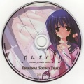 安瀬聖 - Aozora