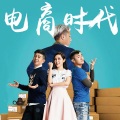 范逸臣 Van Fan - 印记