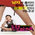 韩国群星 - 비애