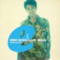 孙耀威 - Lady Moon (English Version)