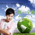 高安、艳菲儿 - 同一个家