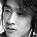 孙渔 - 情殇