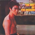 顾嘉煇 - The Way Of The Dragon