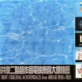 麗美 - Forever Friends