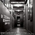 Dimitris Karras - Tango