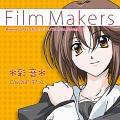 彩音 - Film Makers