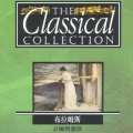 Classical Artists - Hungarian Dances - No. 6 in D Major - Vivace