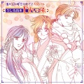日本ACG - 「花園への招待状」～Instrumental～