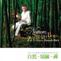 安心成长_天津 - 03 Track 3