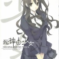 love solfege - 幻想物語
