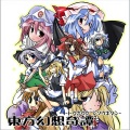 みかん箱 - 最後の戦い ～輪廻転生