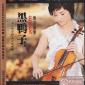 杨蔓 - 感动今生无法改变的你