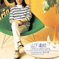 山下達郎 - Dreaming Girl