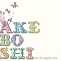 Akeboshi - Messed up mind