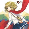鹿乃 - RERE