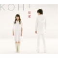 KOH+ - 最爱