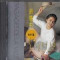 胡慧中 - 今夜谁送我回家