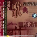 王凯平 - 嘉陵江上