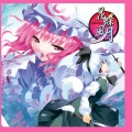 花蝶風月