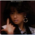 中森明菜 - ロンリー・ジャーニー