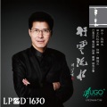 张维良 - 忆故乡