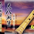 刘清池 - 北国の春