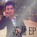苏磊 - 失恋阵线联盟