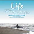 吉俣良 - Fortunate Time