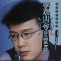 李茂山 - 相招來去KTV