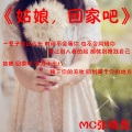 MC张晓磊 - 死恋画心
