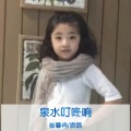 陈雄华 - 泉水叮咚声 (琵琶)