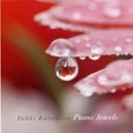 倉本裕基 - Forest