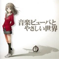 Bassy、Annabel - Goodbye Huckleberry