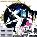 ASIAN KUNG-FU GENERATION - リライト