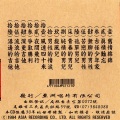 洪一峰 - 港边的吉他