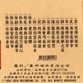 洪一峰 - 祈祷你幸福