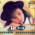 林立庸 - 淡水暮色