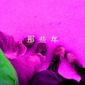 赖文浩 - 立秋