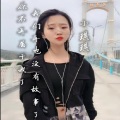 小琪琪 - 你不再属于我了