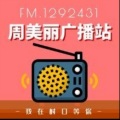 byzhouyao1 - 缘为冰