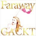 Faraway ～星に願いを～