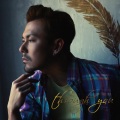 米倉利紀 - gotta get your groove on -hey,baby-