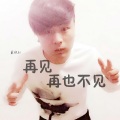 董晓松 - 回忆，回忆，回忆