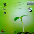 宝贝计划 - 娃娃