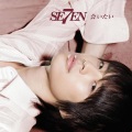 SE7EN - 会いたい (想见你)