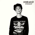 前山田健一 - パーレー