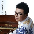 陈红松 - 心和兄弟在一起