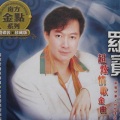 罗宾 - 一个人的路